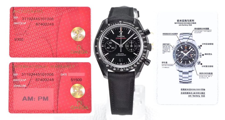 歐米茄超霸月之暗面復刻手錶錶 V2版 OM廠歐米茄311.92.44.51.01.005￥4880-復刻手錶