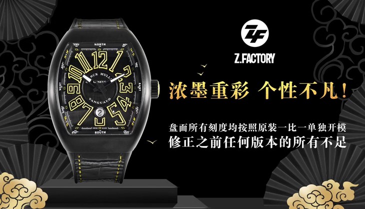 ZF廠法蘭克穆勒價格 ZF廠法蘭克穆勒MEN'S COLLECTION系列碳纖維高仿表￥4580-復刻手錶